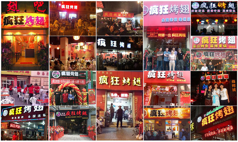 循化烧烤加盟,学烧烤技术,开烧烤店多少钱